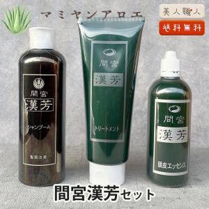 マミヤンアロエ 漢芳シャンプーA ( 320ml )/ : 爽快ドラッグ - 通販