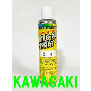 ミッドナイトブルー(Z400FXE2） アクリル1液缶スプレー : バイク