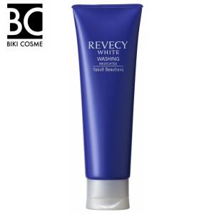 ヤクルト リベシィホワイト UVカットミルク ヤクルト化粧品 保湿