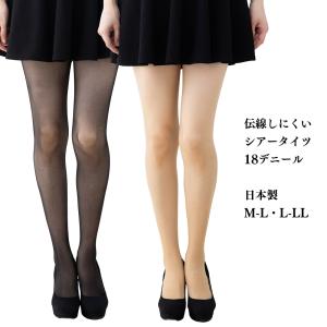 SABRINA（GUNZE） サブリナ ストッキング ハード 伝線しにくい 着圧