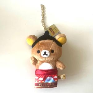 リラックマ 【リラックマストア関西5店限定】関西スーベニア ぶらさげ