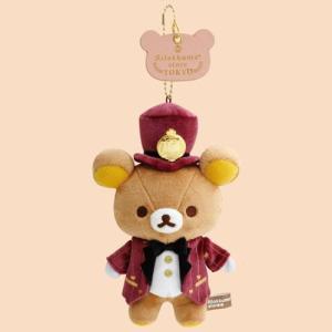 リラックマ 【リラックマストア関西5店限定】関西スーベニア ぶらさげ