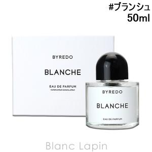 BYREDO（バイレード） 並行輸入品 香水 ブランシュ EDP SP 50ml