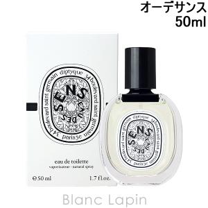 diptyque（ディプティック） フィロシコス EDT オードトワレ 50ml ユニ