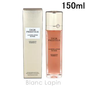 DIOR PRESTIGE 【並行輸入品】クリスチャンディオール プレステージ ラ