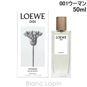 LOEWE（ロエベ） オーラ ピンク マグノリア オードゥ パルファム 50ml