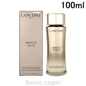 ABSOLUE 【並行輸入品】ランコム アプソリュ インテンシブエッセンス