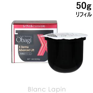 Obagi（オバジ） X バイタライズ リフトクリーム 50g つけかえ用
