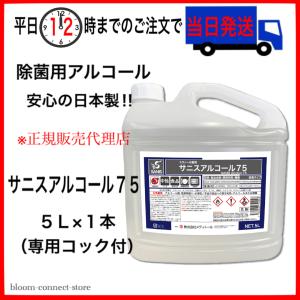 コメットカトウ 軟水器カートリッジ CN-4000C (CN4000C) : テル