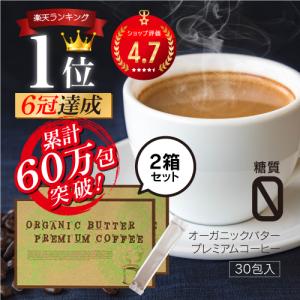 3箱セット 】 明治薬品 シボラナイトダイエットコーヒー 165g ( 5.5g