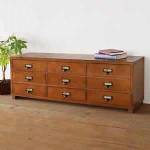 引き出し収納 ローボード ローチェスト アンティーク 9引き出し TV台