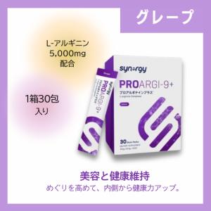 シナジー プロアルギナインプラス シトラスベリー 30包 未開封 : BR