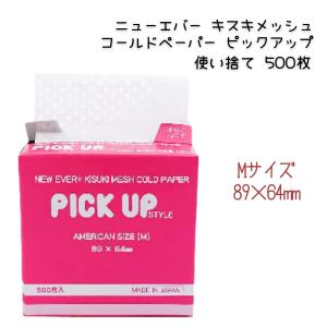 ダイトー キズキペーパー L＋ 1000枚入り 65mm×115mm 使い捨てタイプ