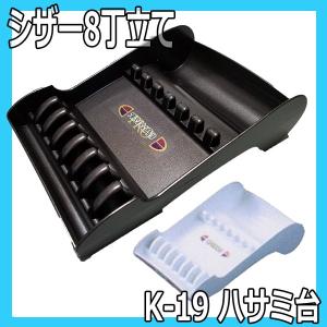 技師 GISHI カットシザー オフセット 6.5インチ ブラントカット向き CB