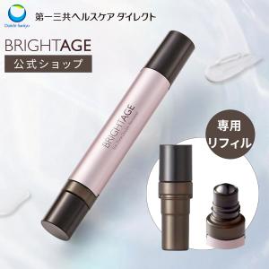 BRIGHTAGE ブライトエイジホワイト 第一三共 7点セット リフト