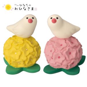 DECOLE（デコレ） concombre コンコンブル 文鳥だんごぼんぼり2個