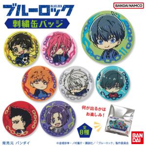 PEKO ペコちゃん ポコちゃん 刺繍缶バッジ PEKO＆POKO プレゼント