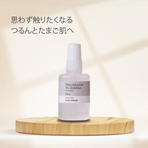 LARRABURE（ララビュウ） ホワイトCエッセンスローション-N 300ml