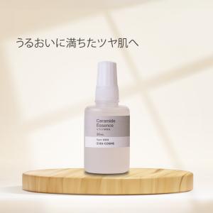 LARRABURE（ララビュウ） 美容液 ホワイトCリンクルセラムEX