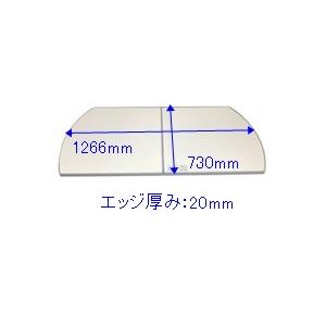 タカラスタンダード（Takara standard） MVAH-13W 風呂フタ(2枚組