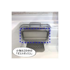 タカラスタンダード（Takara standard） シンク ごみポケット