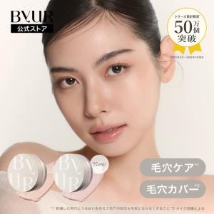 アルソア 新リベスト リキッドファンデーション ヴェール 13 オークル