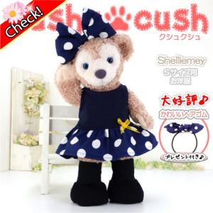 ディズニーリゾート限定】 ダッフィー コスチューム ジェラートピケ