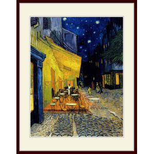 小さいサイズ】複製画・額付き・ゴッホ・「夜のカフェテラス」 : グー