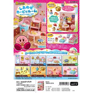 リーメント 星のカービィ カービィのプププマーケット 全8種 1BOX