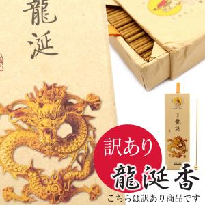 激安宣言 高級 チベット族秘伝 如意宝 除障香 赤箱 たっぷり1箱約100g