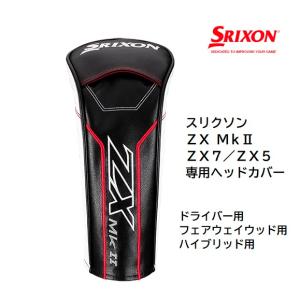 SRIXON 2021年モデル ダンロップ スリクソン ZX シリーズ メーカー純正