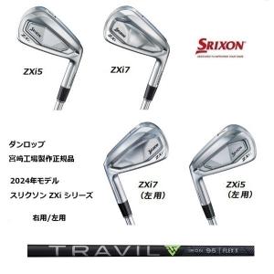 SRIXON 特注 5本組 スリクソン ZXi4 アイアン N.S.PRO 850GH / 950GH