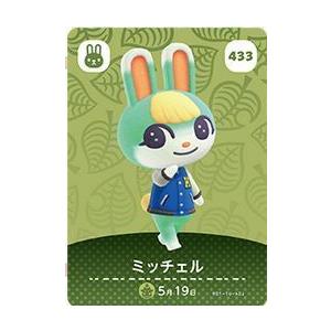 とびだせ どうぶつの森 amiibo+ カード 全50種類 フルコンプ セット