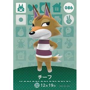 どうぶつの森 amiiboカード 第4弾 【338】 シベリア : ゴールデン