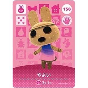 どうぶつの森 amiiboカード 第3弾 【255】 ロボ : ゴールデンホビー