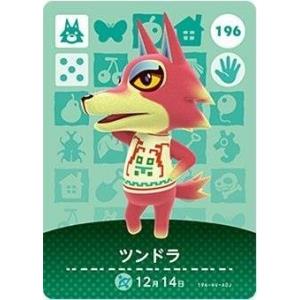 どうぶつの森 amiiboカード 第3弾 【264】 ジュン : ゴールデンホビー