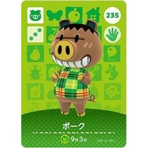 どうぶつの森 amiiboカード 第2弾 【115】 カメヤマさん SP