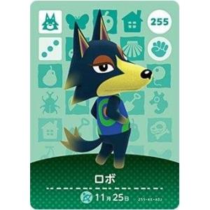 どうぶつの森 amiiboカード 第3弾 【299】 フランソワ : ゴールデン