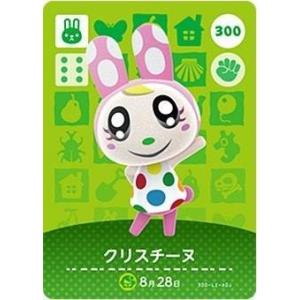 どうぶつの森 amiiboカード 第2弾 【148】 ビアンカ : ゴールデン