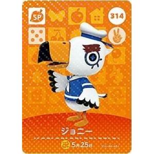 どうぶつの森 amiiboカード 第3弾 【298】 ボン : ゴールデンホビー