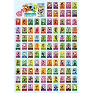 どうぶつの森 amiiboカード 第5弾 全48種フルコンプ : ゴールデン