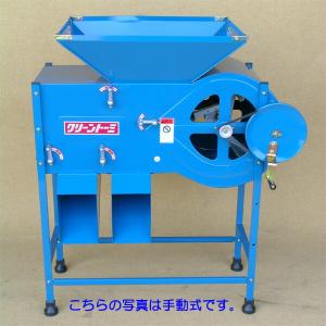 オギハラ クリーントーミ F-1 (手回し式) [トーミ 唐箕 穀物選別機