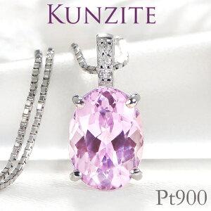 Pt900 プラチナ クンツァイト ダイヤモンド ペンダント 送料無料