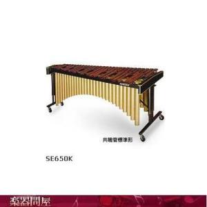 コオロギ 660K教育用マリンバ Aスケール : 楽器問屋 Yahoo!店 - 通販