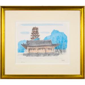 平山郁夫 「 月華厳島 」 彩美版 シルクスクリーン 手刷り 一部本泥