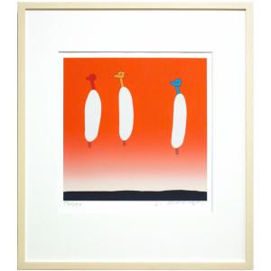 元永定正 「 ぐるぐるぐる 」 シルクスクリーン 版画 版画 絵画 現代