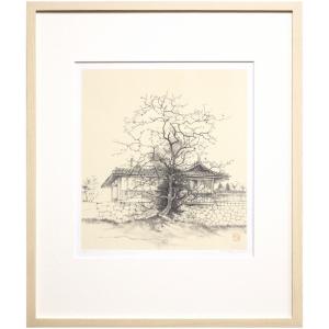 田渕俊夫 「 詩 」 私の心景より エッチング 銅版画 版画 絵画 日本画