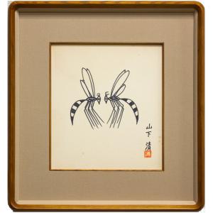 穐月 明 「 籠の椿 」 水墨画 F4 ( 4号 ) 絵画 日本画 手書き 肉筆