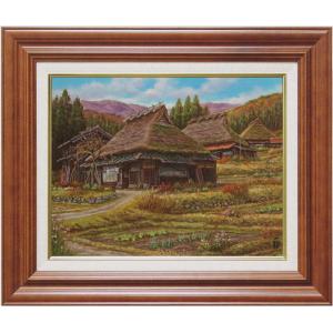 猿渡一根 「 晩秋 白川郷 」(2) 油絵 ・ 油彩画 F6 ( 6号 ) 絵画 洋画