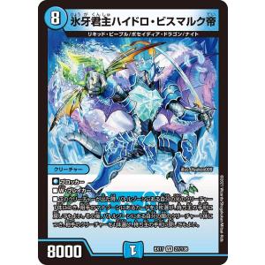 本格構築 【4cロマノフ】 デッキ＆三重スリーブ 邪眼教皇ロマノフII